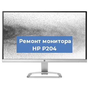 Замена конденсаторов на мониторе HP P204 в Екатеринбурге